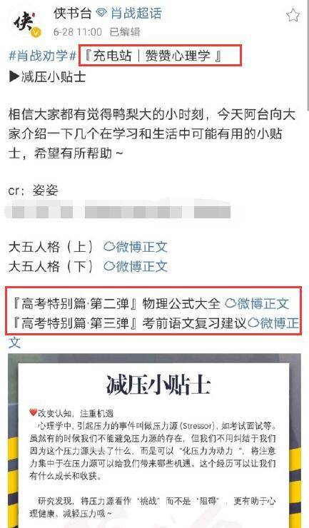 新澳门一码一肖一特一中2024高考,澳门新码与高考展望，探寻未来的教育趋势与挑战（一码一肖一特一中与高考2024展望）