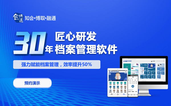 2024新奥门管家婆资料查询,新奥门管家婆资料查询系统——探索未来的信息检索方式