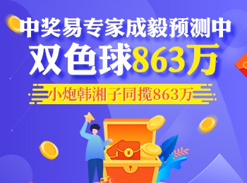 2025澳门天天六开彩开奖结果,澳门天天六开彩开奖结果——探索彩票背后的故事与未来展望（关键词，2025）