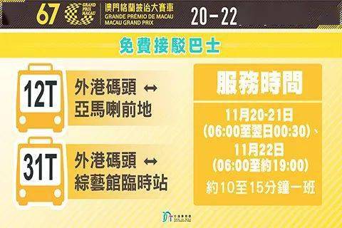 2025今晚澳门开特马开什么,探索未知，关于澳门特马2025今晚的开奖奥秘