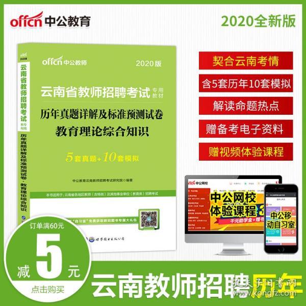 正版综合资料一资料大全,正版综合资料一资料大全，探索知识的宝库