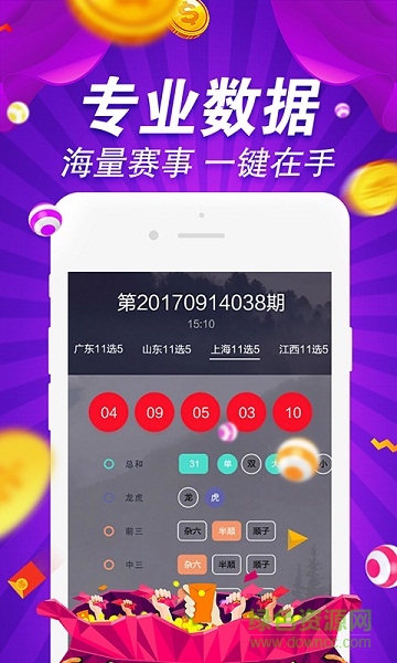 49图库-资料中心,探索49图库——资料中心的无限可能