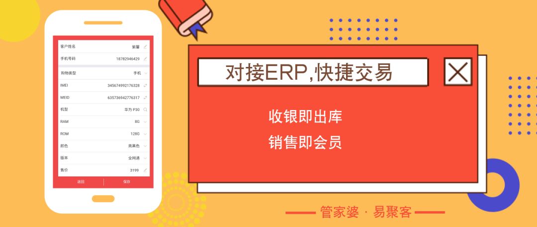 管家婆精准资料会费大全,管家婆精准资料会费大全，深度解析与全面指南