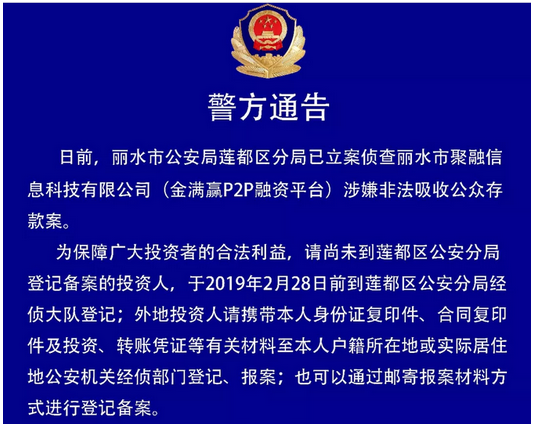 澳门精准正版免费大全14年新,澳门精准正版免费大全，一个犯罪问题的探讨