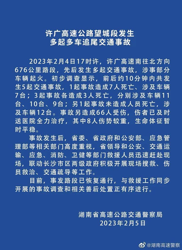 澳门三码三期必中一期,澳门三码三期必中一期——揭示犯罪行为的真相与警示