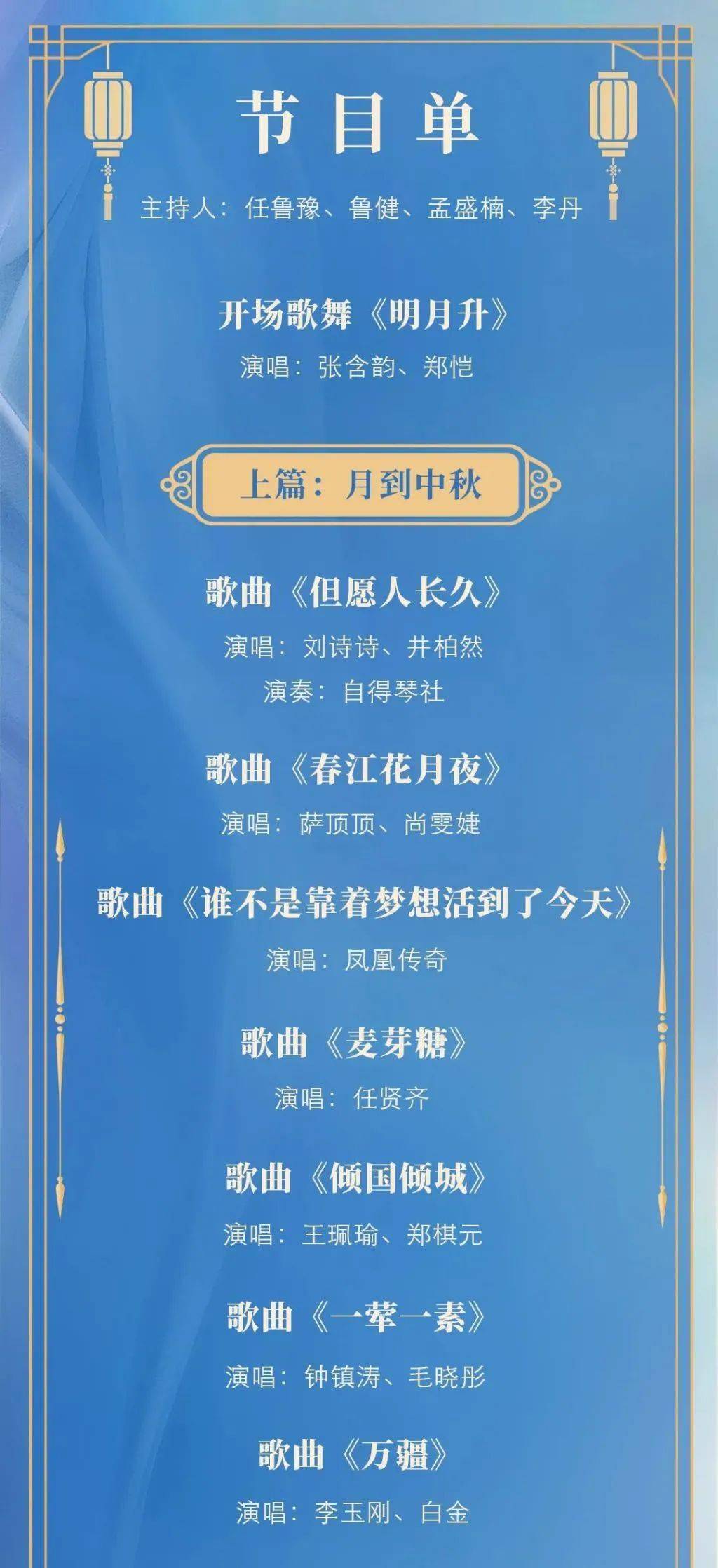 4949澳门特马今晚开奖53期,澳门特马第53期开奖揭晓，探索幸运之门