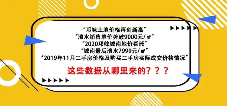 新奥彩资料免费最新版,警惕虚假信息，新奥彩资料免费最新版与违法犯罪问题