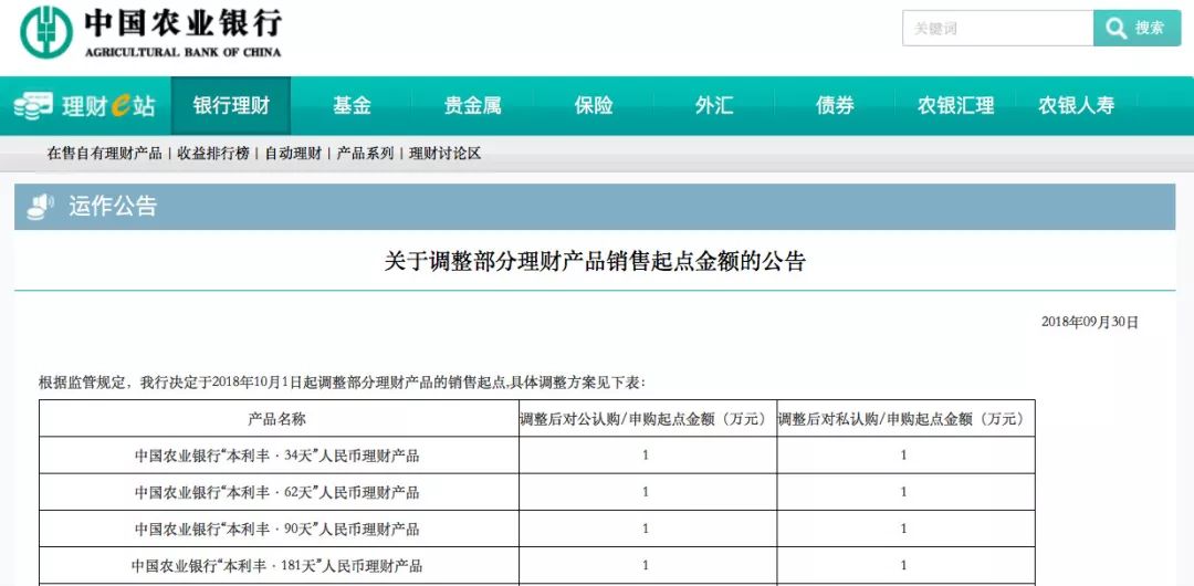 管家婆一票一码100正确,管家婆一票一码，揭秘高效物流管理的秘密武器与百分之百准确性背后的故事