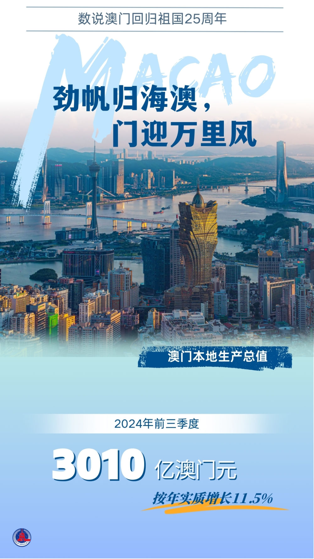 494949澳门今晚开什么,探索澳门今晚的开奖秘密，494949的魅力与期待