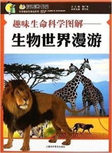 2025正版四不像图解特肖下载,探索正版四不像图解特肖下载的世界，未来趋势与影响分析（2025年展望）