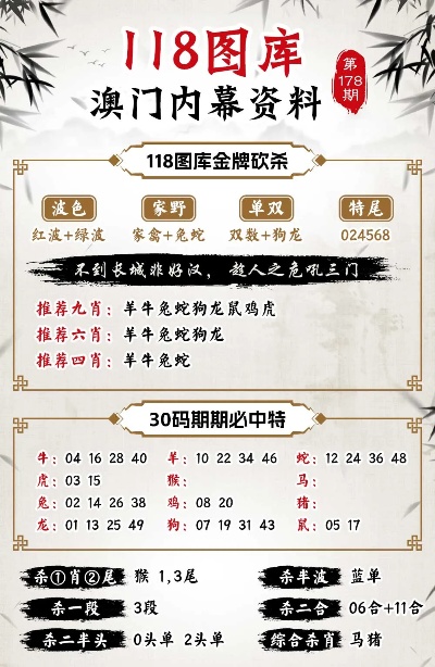 2025最新奥马资料传真097期 03-04-12-29-44-46Z：21,探索未来彩票奥秘，解析最新奥马资料传真第097期（带给您无限的希望与机遇）