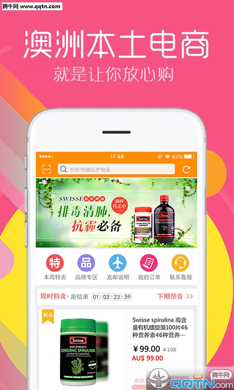 新澳免费资料库大全app080期 02-15-26-28-34-44C：30,新澳免费资料库大全app080期，探索数字世界的宝藏之地